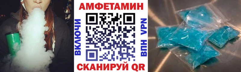 АМФЕТАМИН 98% где купить наркотик Медвежьегорск