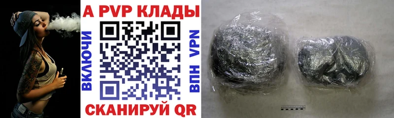 блэк спрут рабочий сайт  закладка  Медвежьегорск  Alfa_PVP мука 