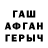 АМФЕТАМИН Розовый Ananimus 228#