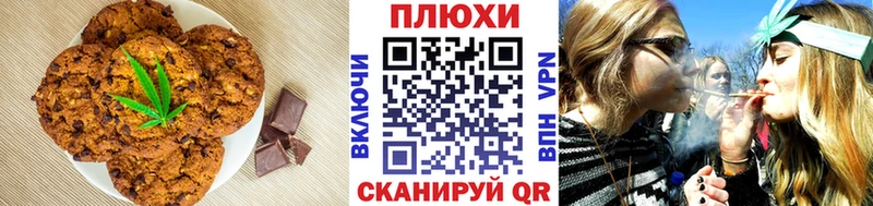 Печенье с ТГК марихуана  что такое наркотик  Медвежьегорск 