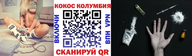 COCAIN 97%  OMG tor  Медвежьегорск 