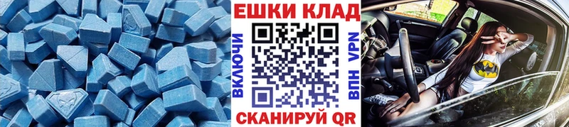 ЭКСТАЗИ 280мг  Медвежьегорск 