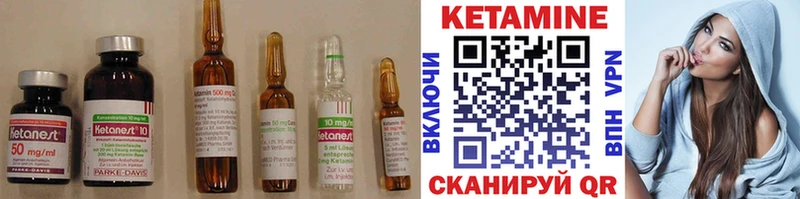 КЕТАМИН VHQ  Медвежьегорск 