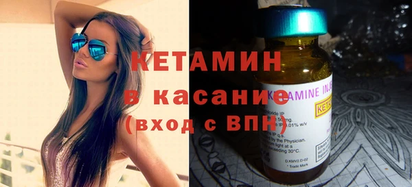 MESCALINE Каменногорск