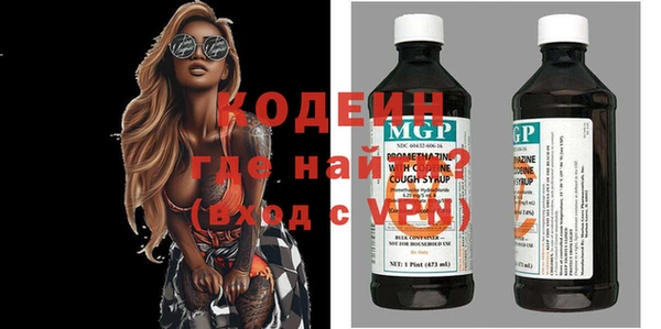 мефедрон VHQ Кинешма