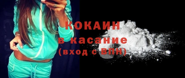 мяу мяу кристалл Киреевск