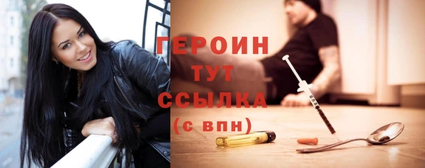 мяу мяу кристалл Киреевск