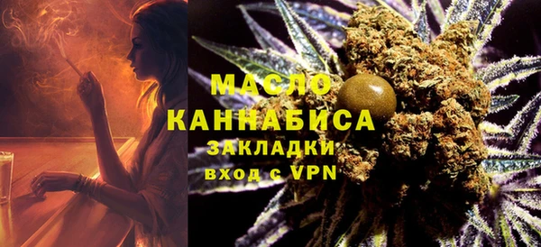 мяу мяу кристалл Киреевск