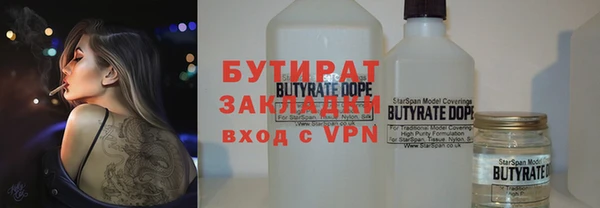 spice Карпинск