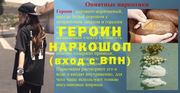spice Карпинск