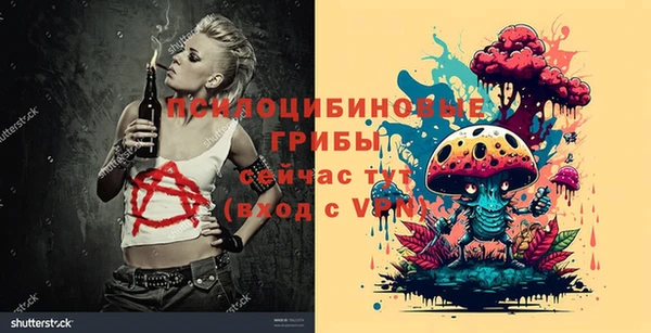мефедрон VHQ Кинешма