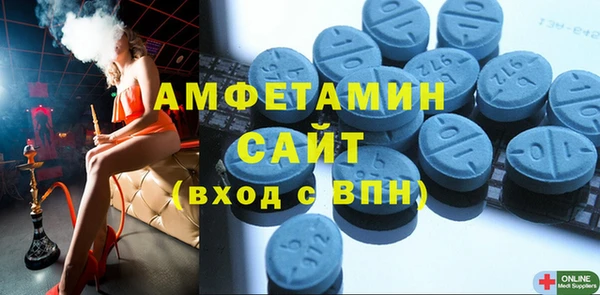 мяу мяу кристалл Киреевск