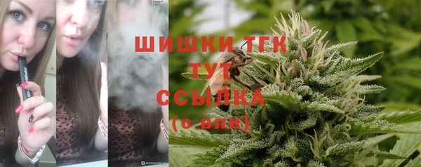 мяу мяу кристалл Киреевск
