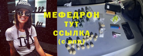 мяу мяу мука Карталы