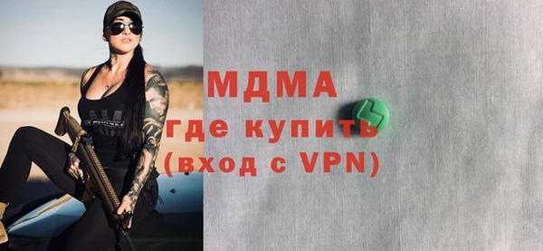 мефедрон VHQ Кинешма