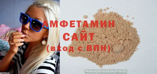 мефедрон VHQ Кинешма