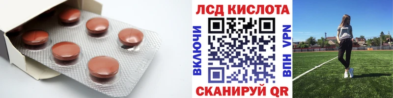 Лсд 25 экстази кислота  цена   Медвежьегорск 