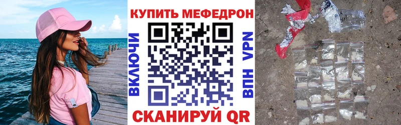 МЕФ мука  где продают наркотики  Медвежьегорск 
