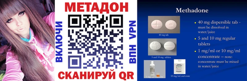 Метадон VHQ  площадка Telegram  Медвежьегорск 