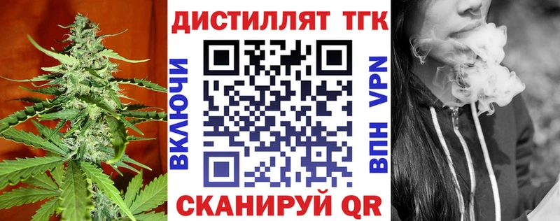 Дистиллят ТГК концентрат Медвежьегорск