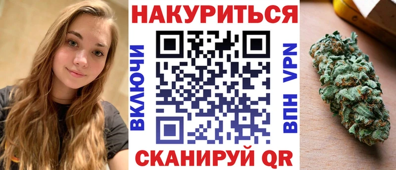 МАРИХУАНА OG Kush  ОМГ ОМГ ссылки  Медвежьегорск 